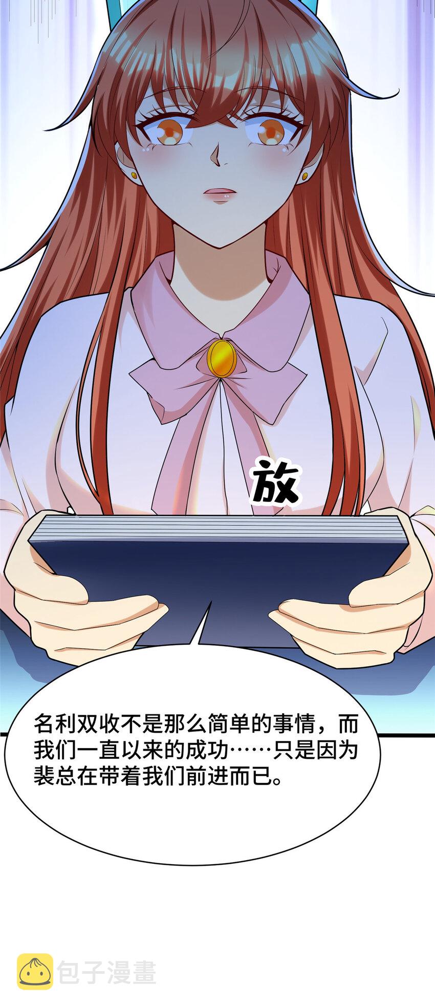 39 脑补大会20