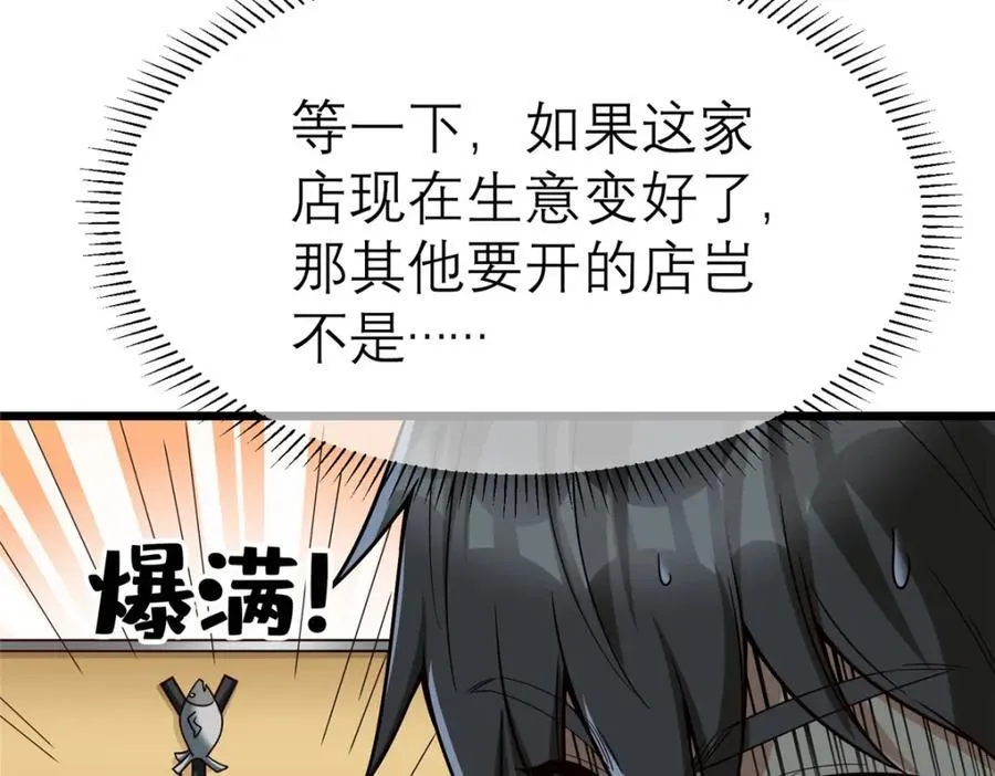 140 实在是太耀眼了70
