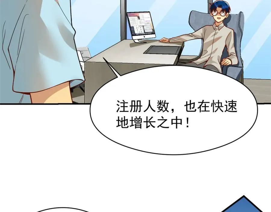 138 强烈支持！35