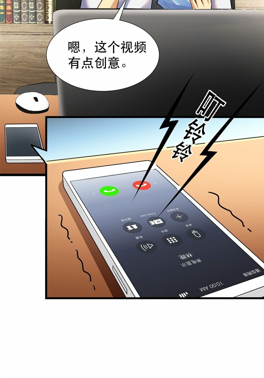 111 影帝级表演3