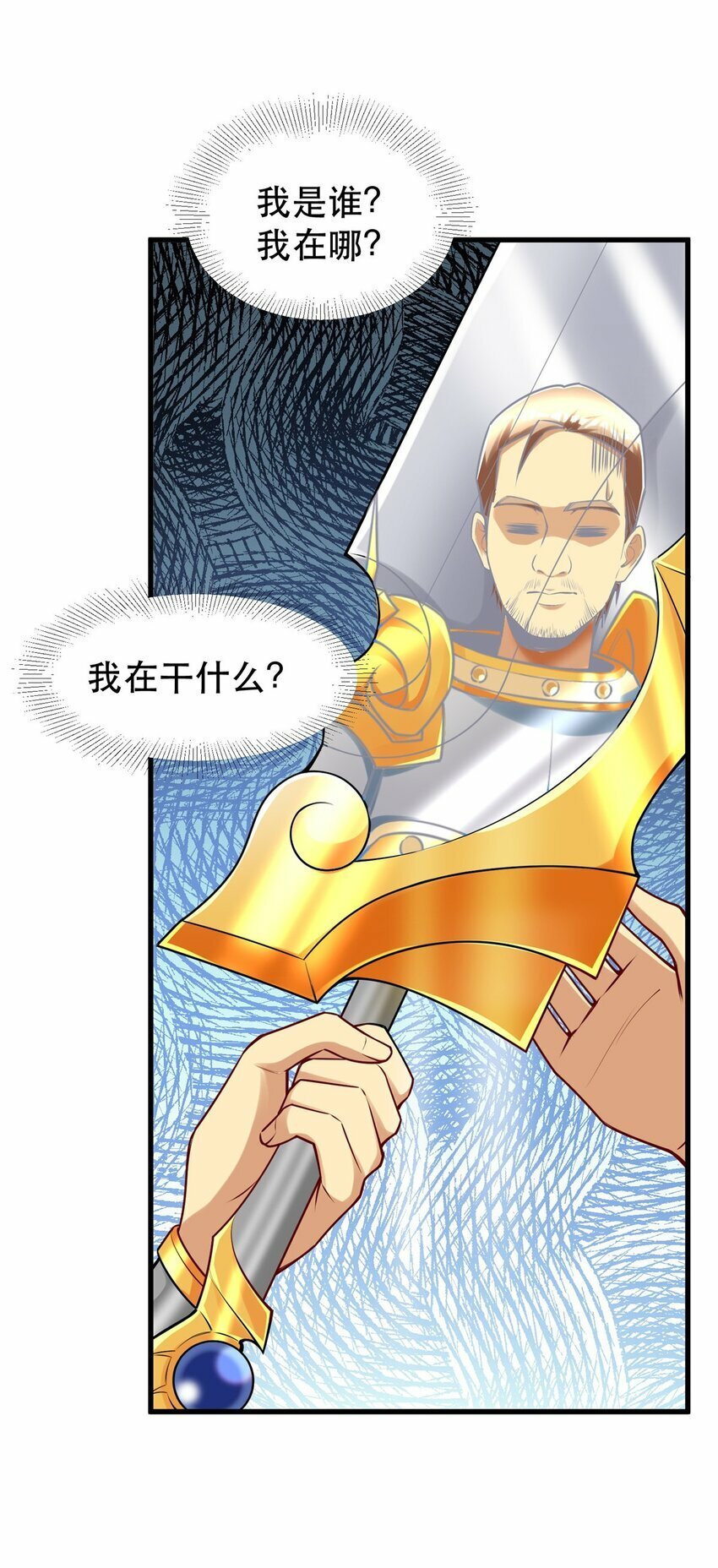 111 影帝级表演37