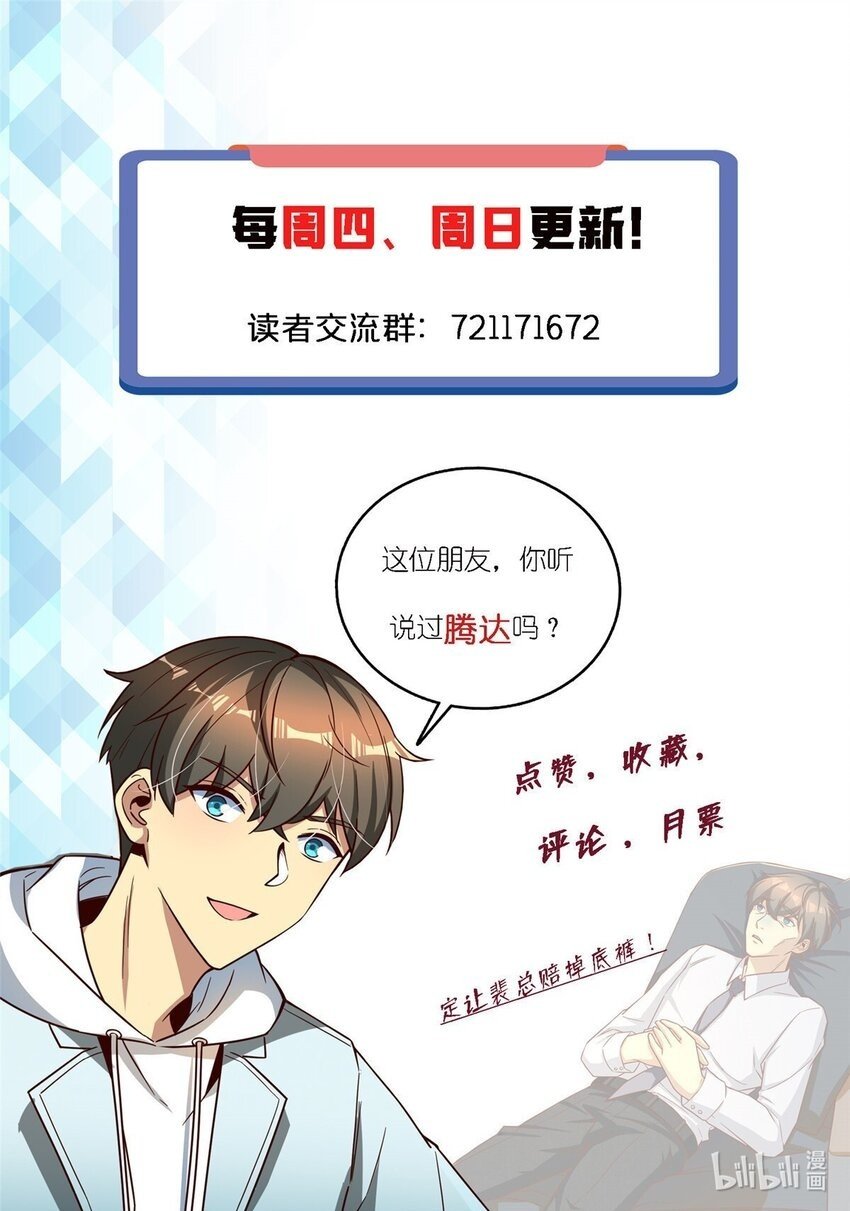 101 愉悦送走65