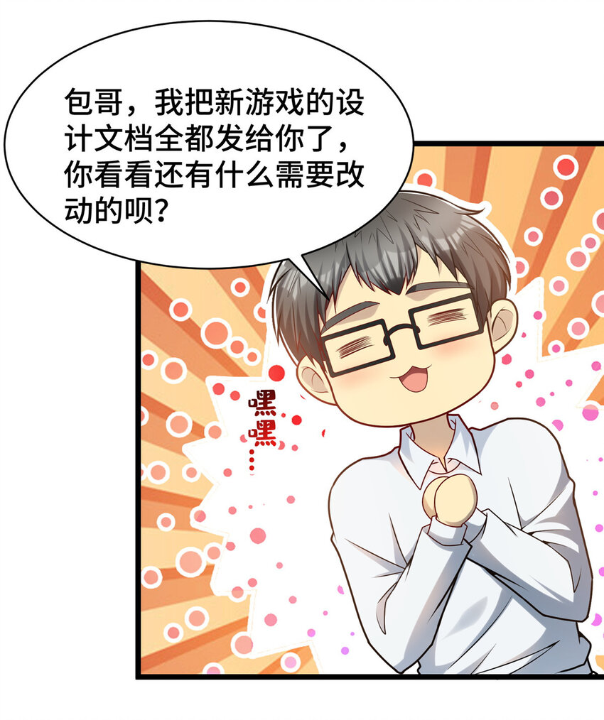 39 脑补大会34