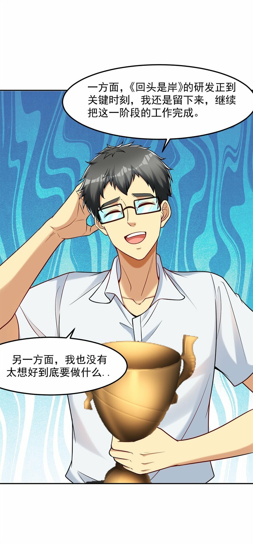 106 第二次评奖38