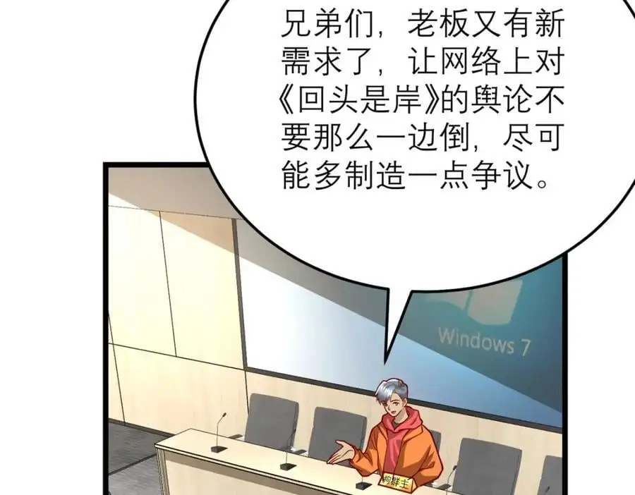 136 受苦后的幸福感66
