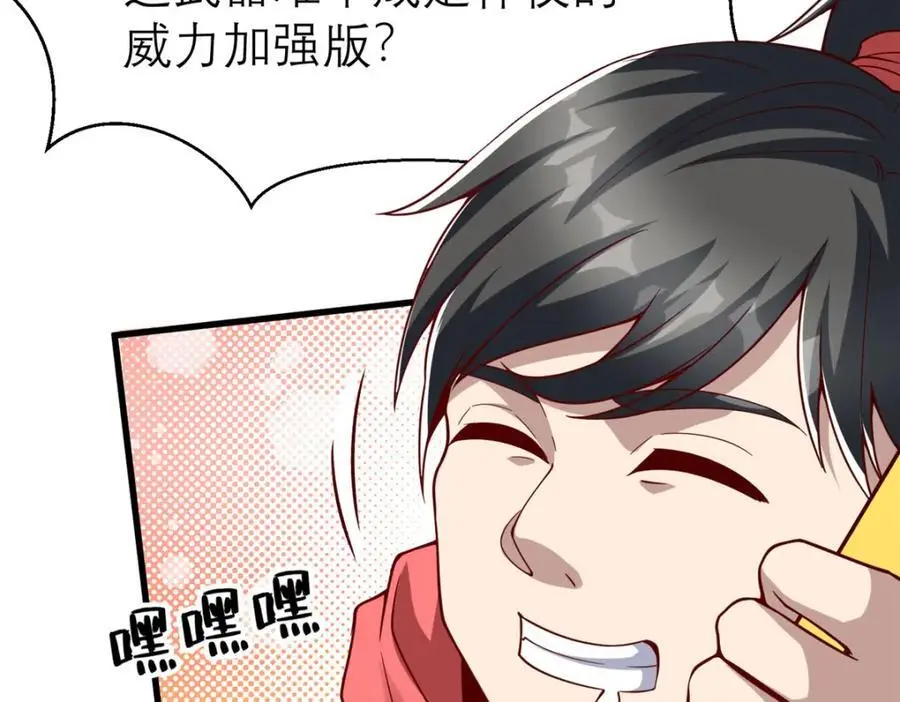 136 受苦后的幸福感11