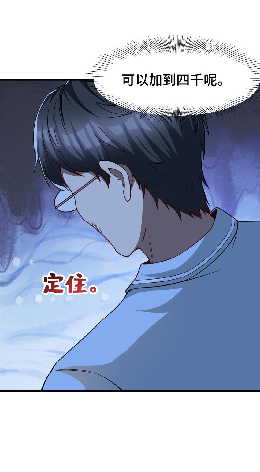 46 又见乔老师46