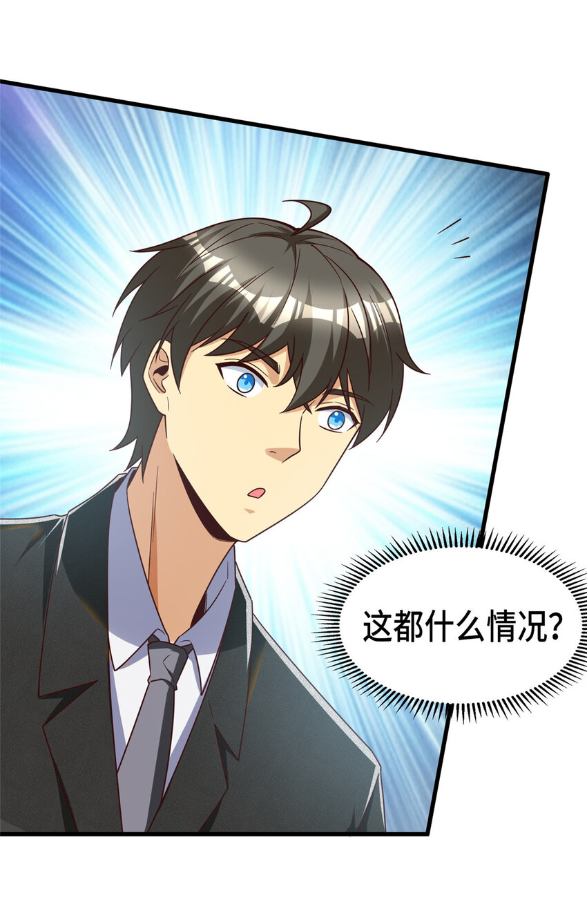 23 剧情模式66