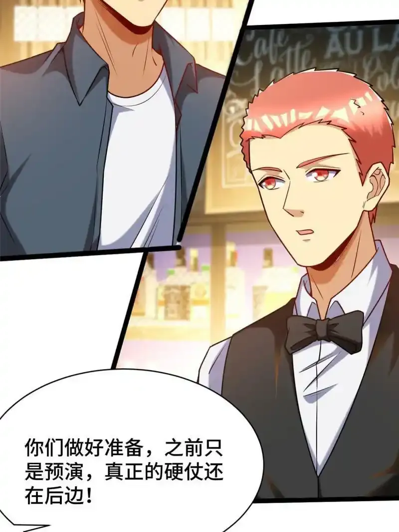 58 您战略的一部分9