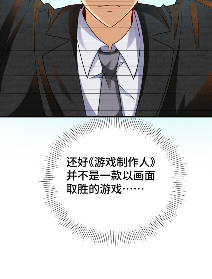 44 老熟人啊36