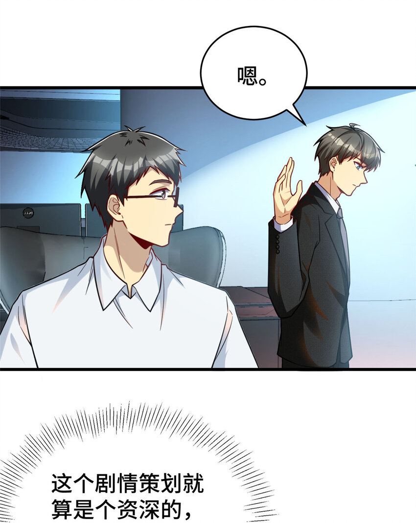 44 老熟人啊17