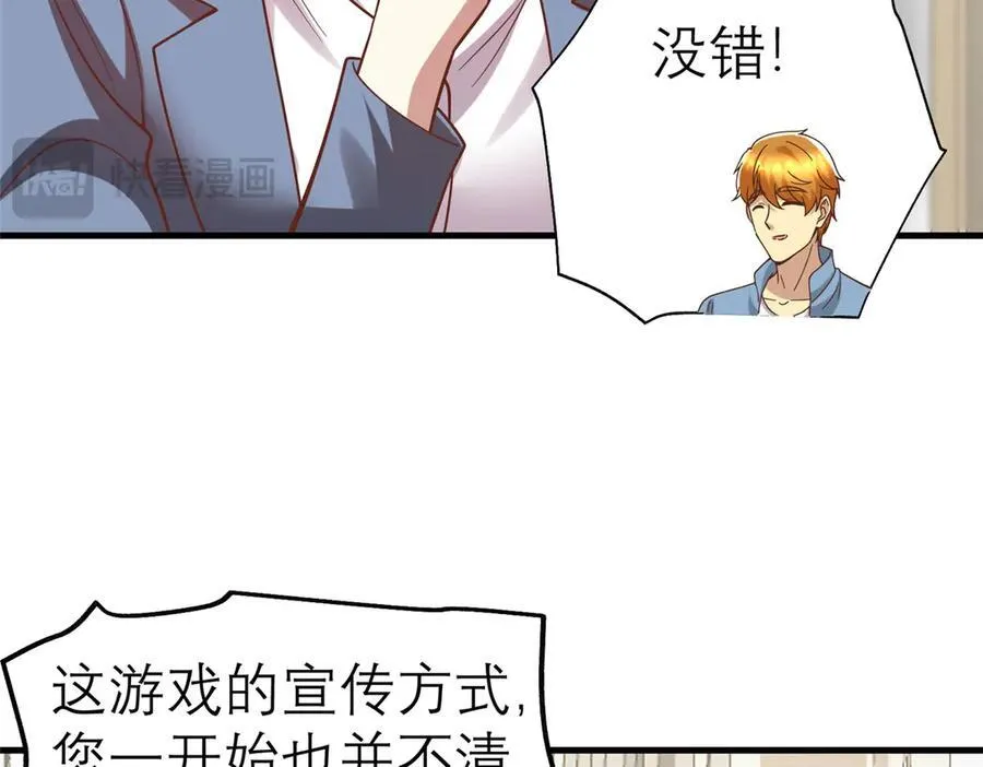147 彩虹屁攻击！33