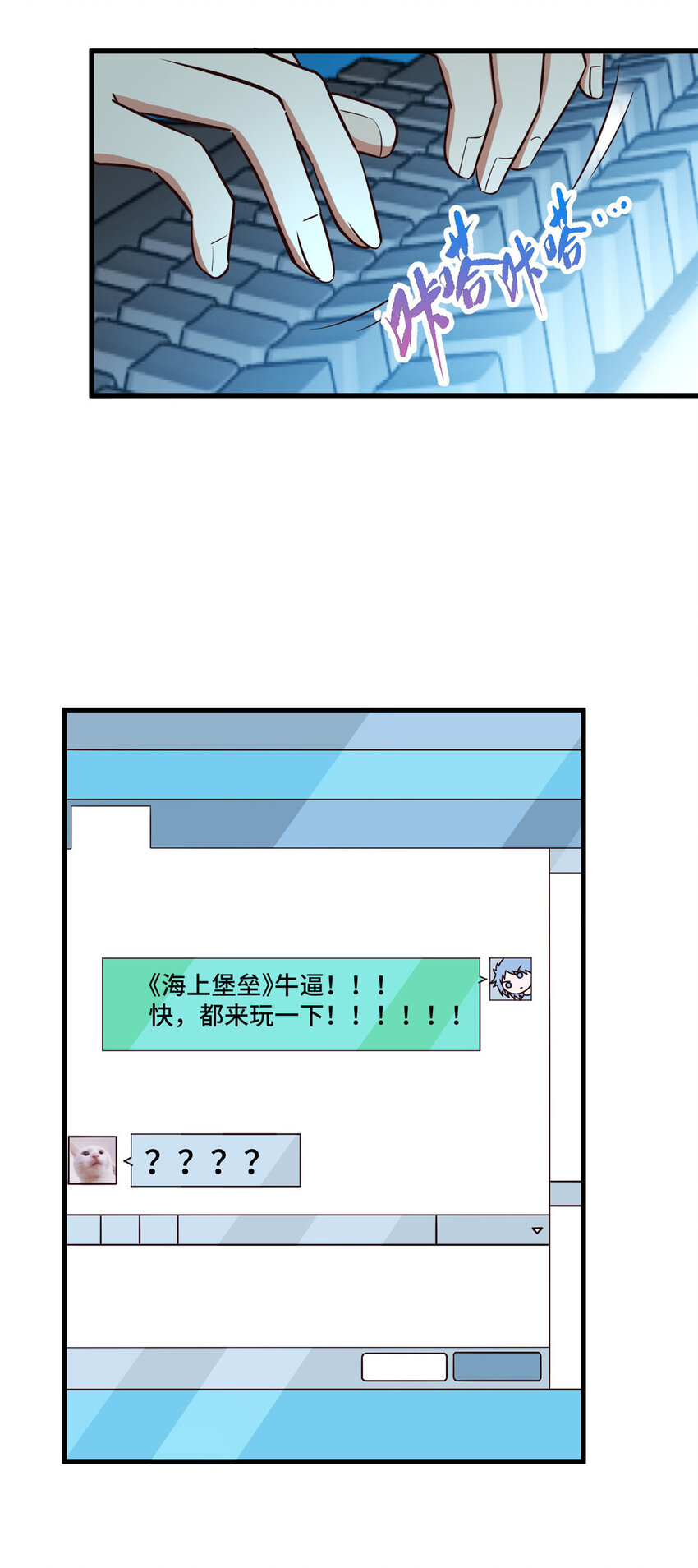 23 剧情模式61