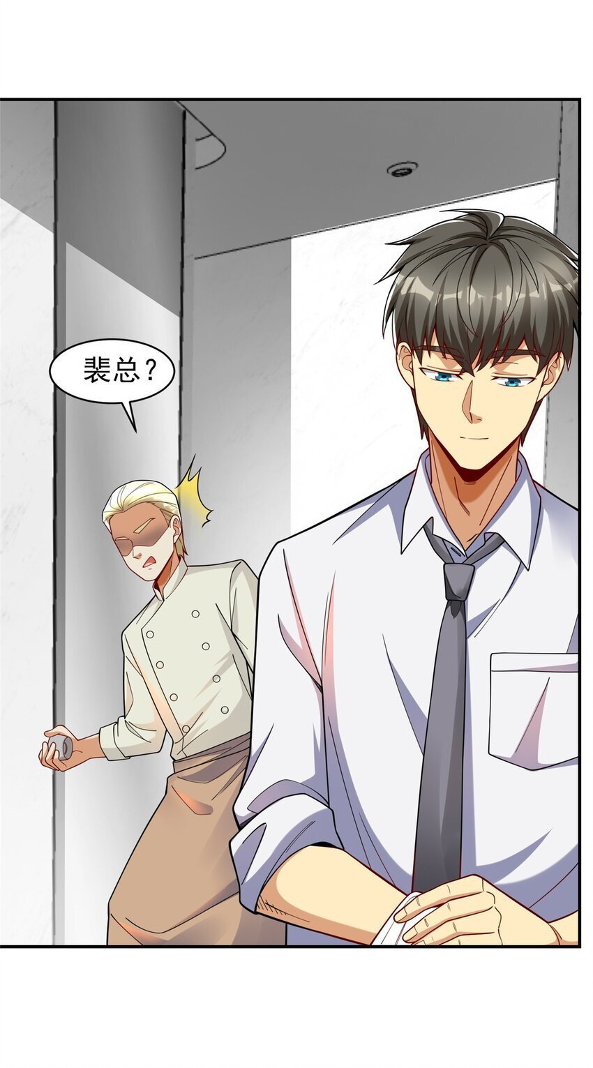 119 搞我是吧？28