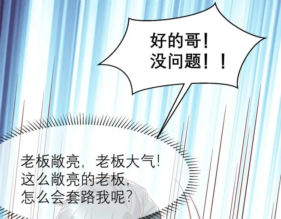 135 隐藏要素！42