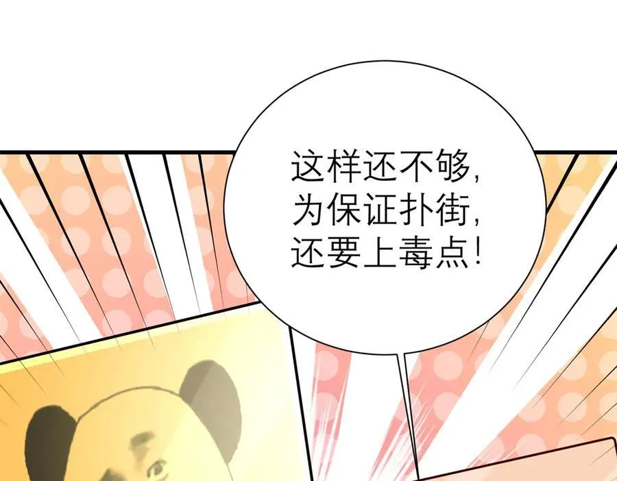 149 拍烂片的天赋94