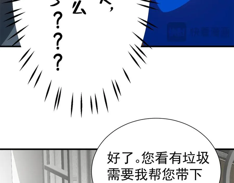 146 恭喜您 您中奖了~78