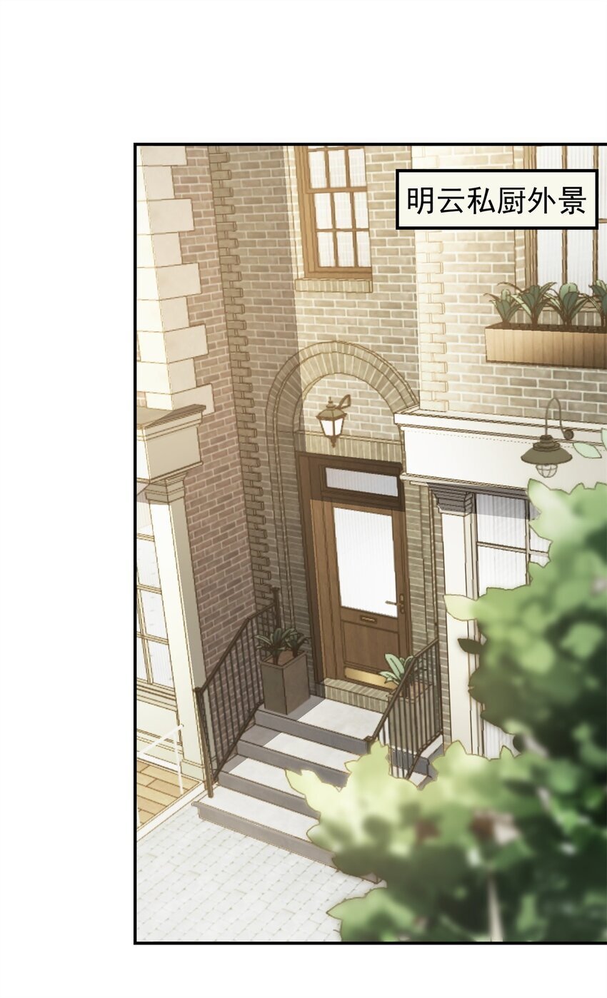 118 乔老师燃尽了2