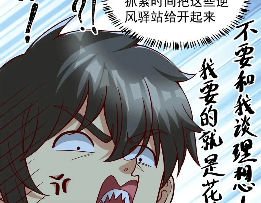 138 强烈支持！95