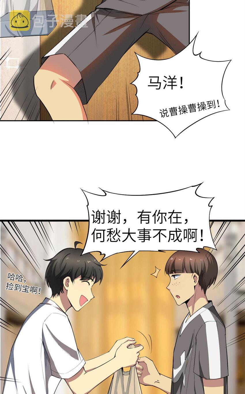 03 孤独的沙漠公路40