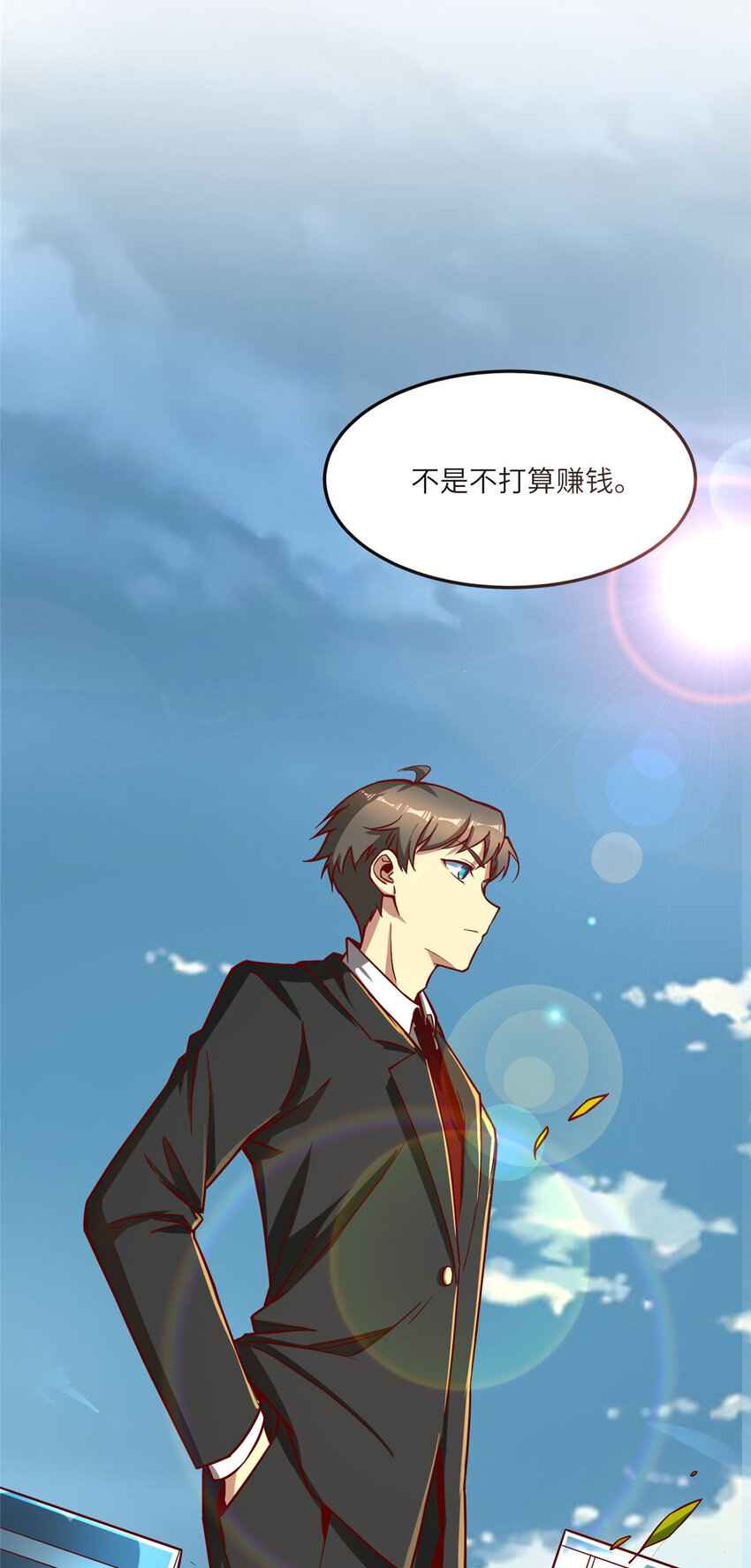 08 志向高洁！34