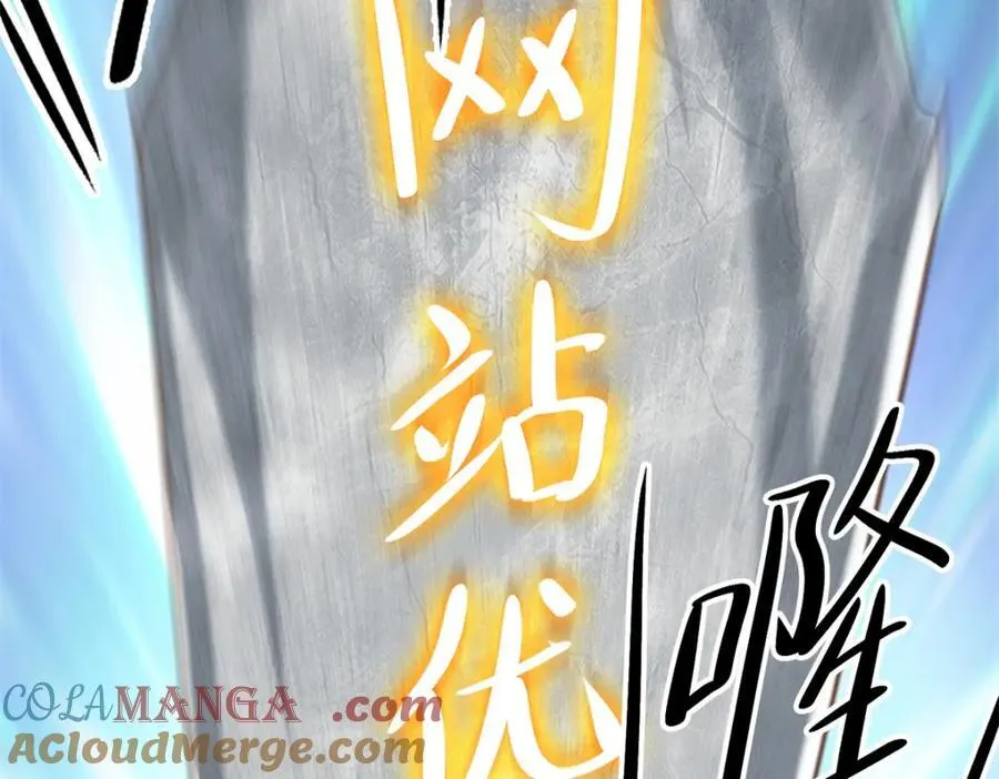 142 格局的力量120