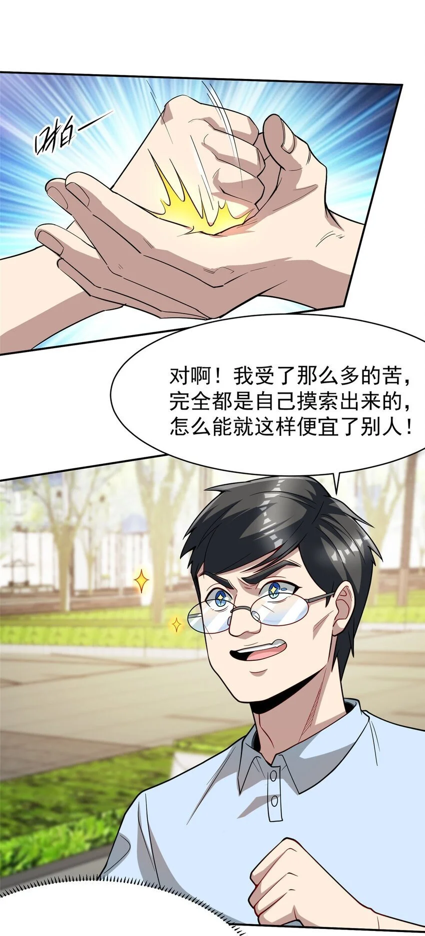132 千金买马骨21