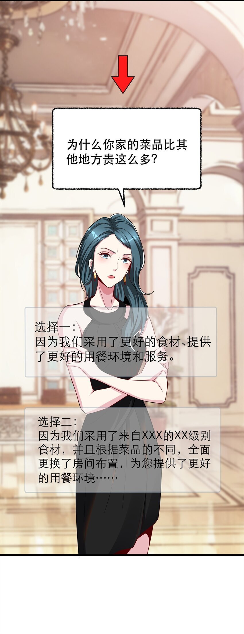 117 再回乔老师19