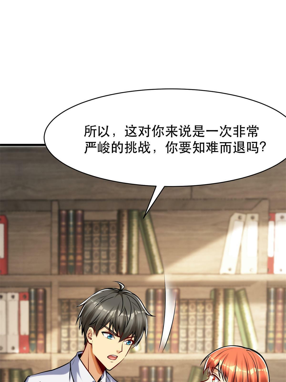 94 逆风物流13