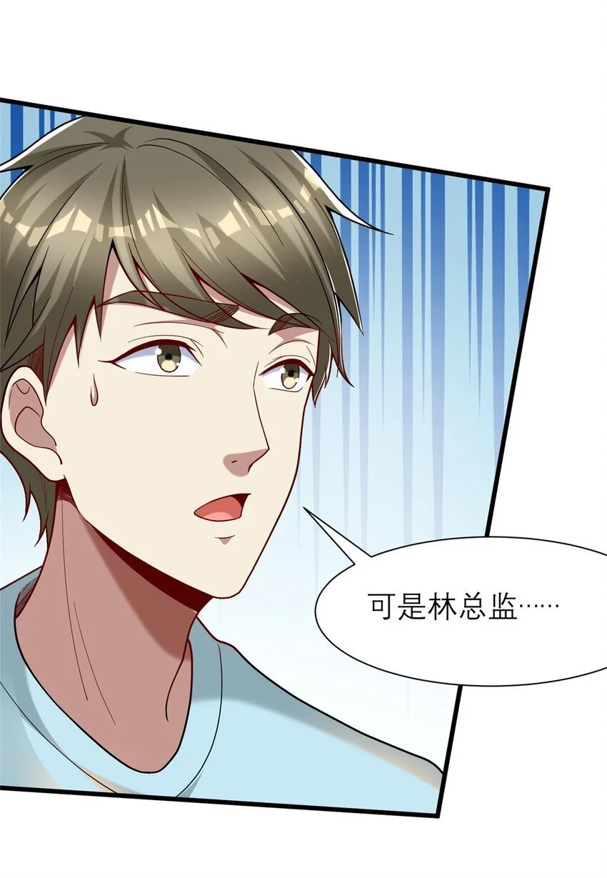 123 时来 运转28