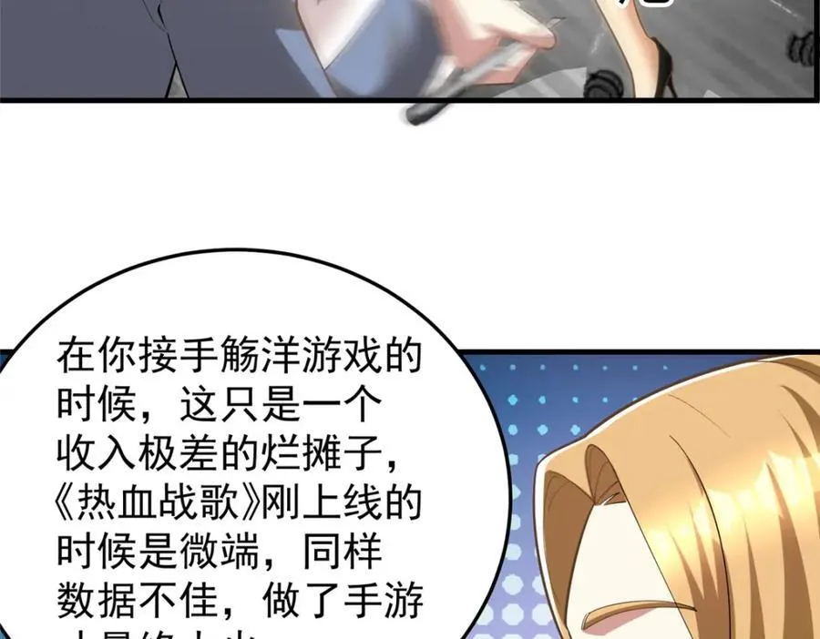 145 好好招待一下46