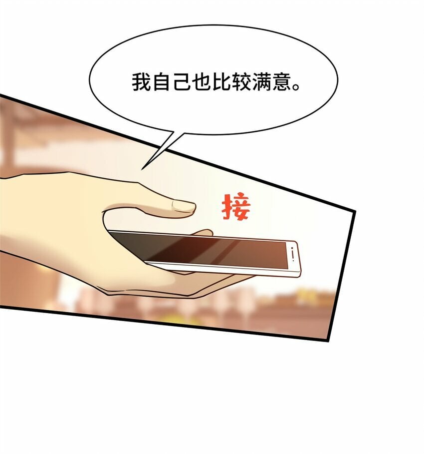 81 账号信誉系统36