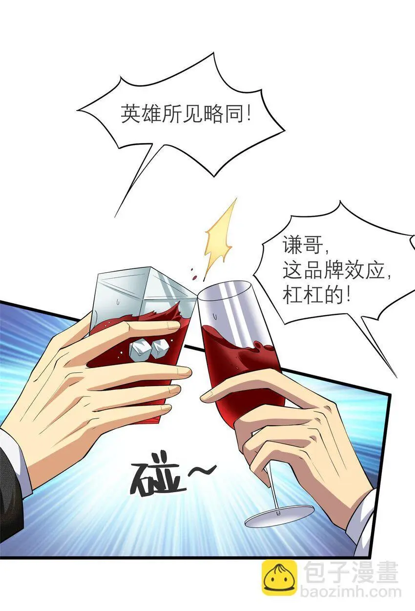 127 包哥归来8