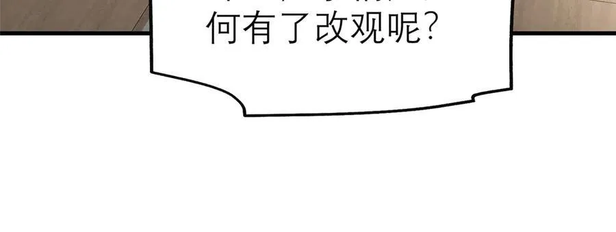 147 彩虹屁攻击！74
