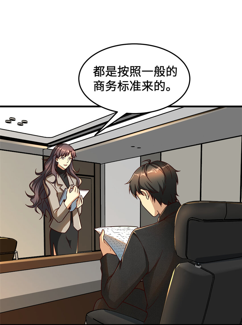 18 血汗工厂15