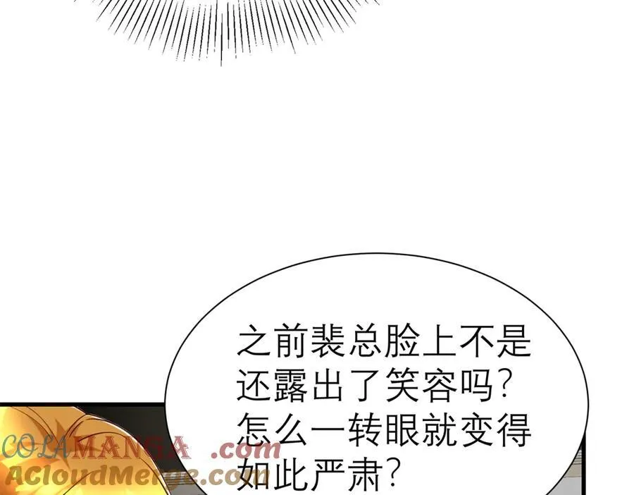 149 拍烂片的天赋24