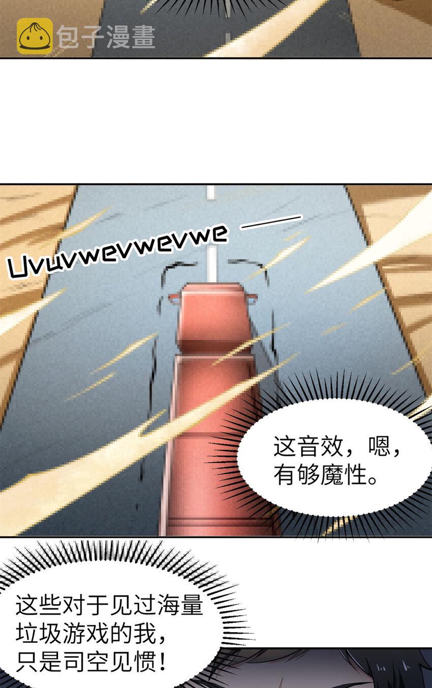 03 孤独的沙漠公路4