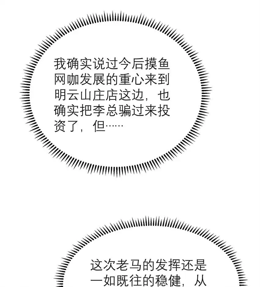 126 人得学会逆向思维29