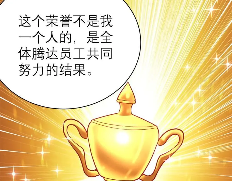 143 雁过拔毛贼不走空35