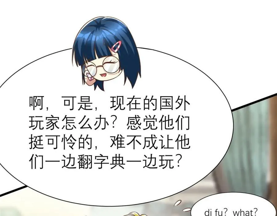 140 实在是太耀眼了15