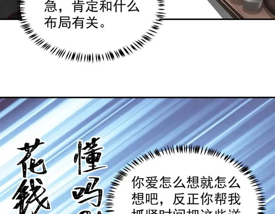138 强烈支持！94
