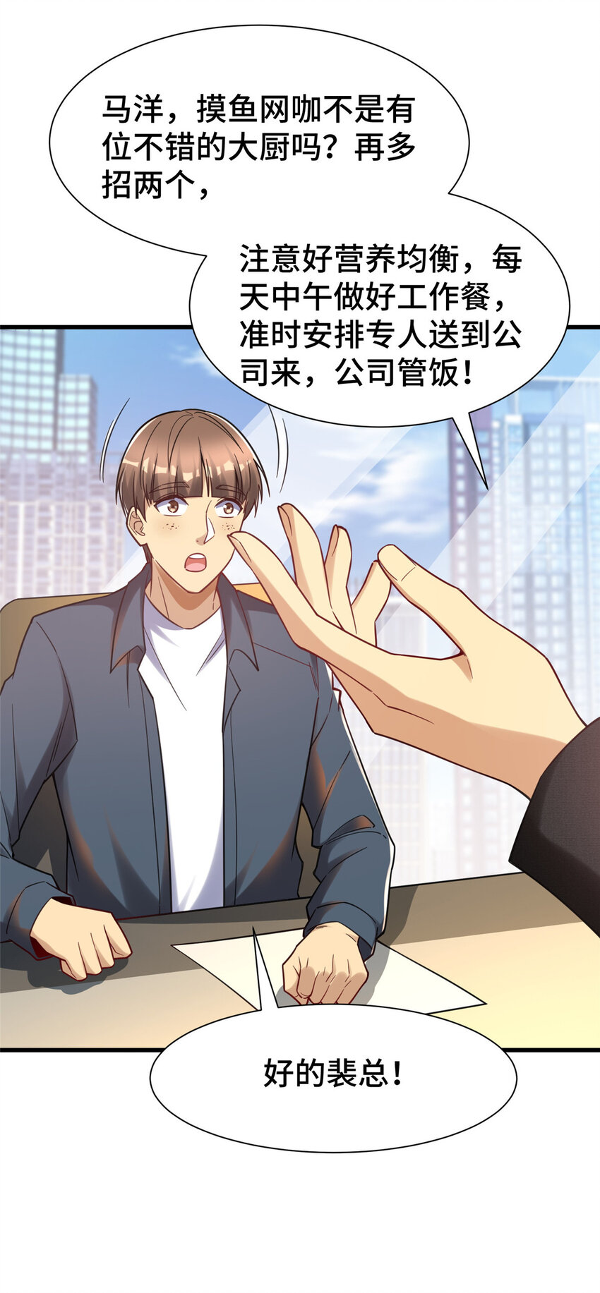 56 公司的新福利41