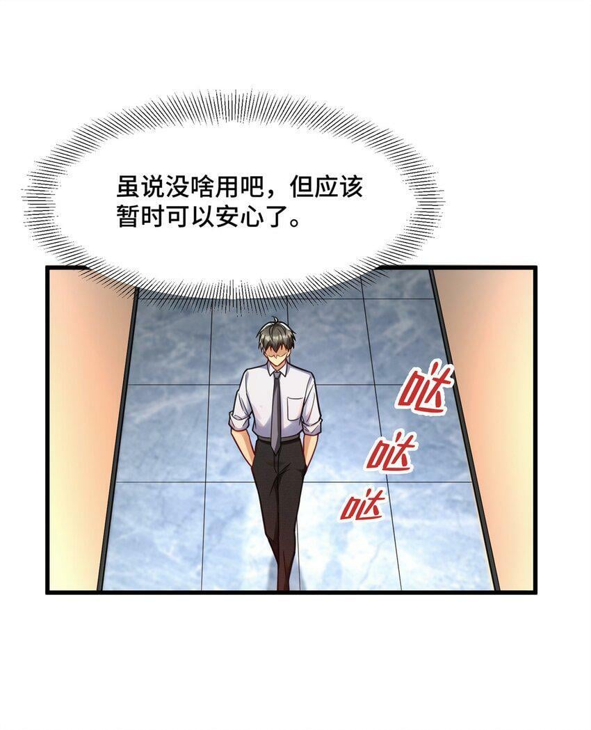 86 寻找好声音15