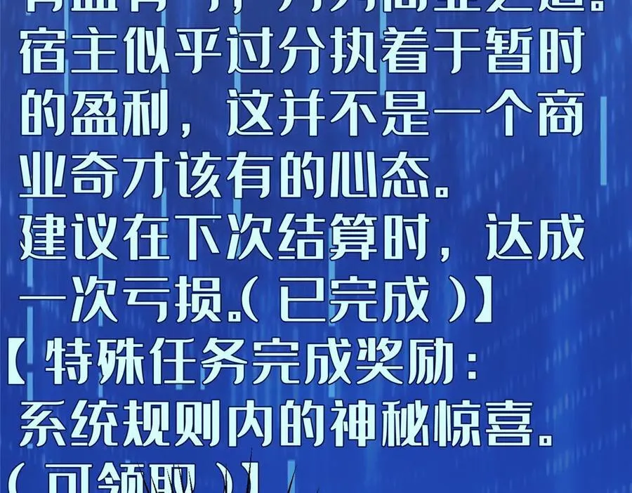 151 第一季 完73
