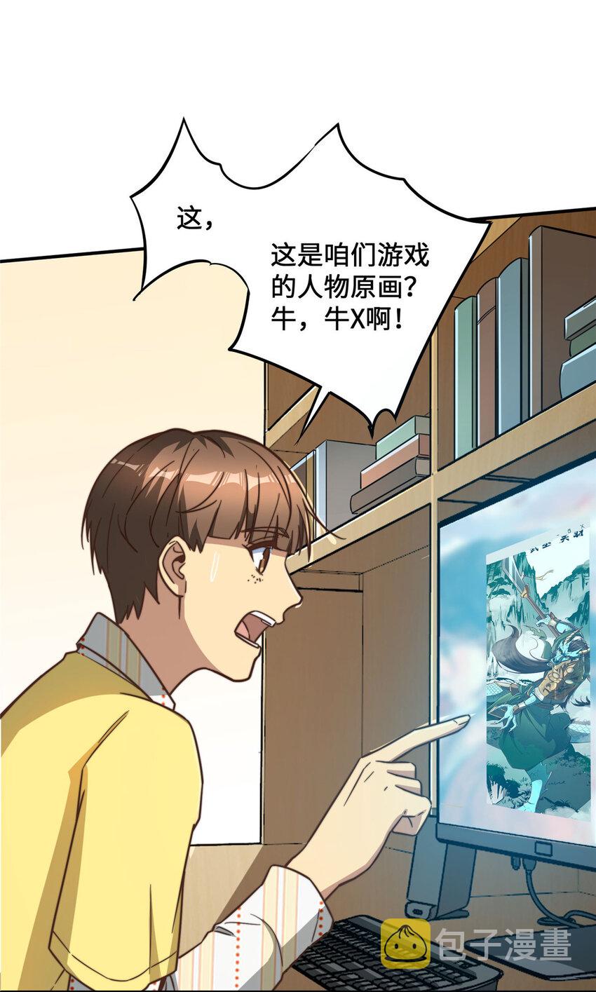 07 一款平平无奇的卡牌游戏48