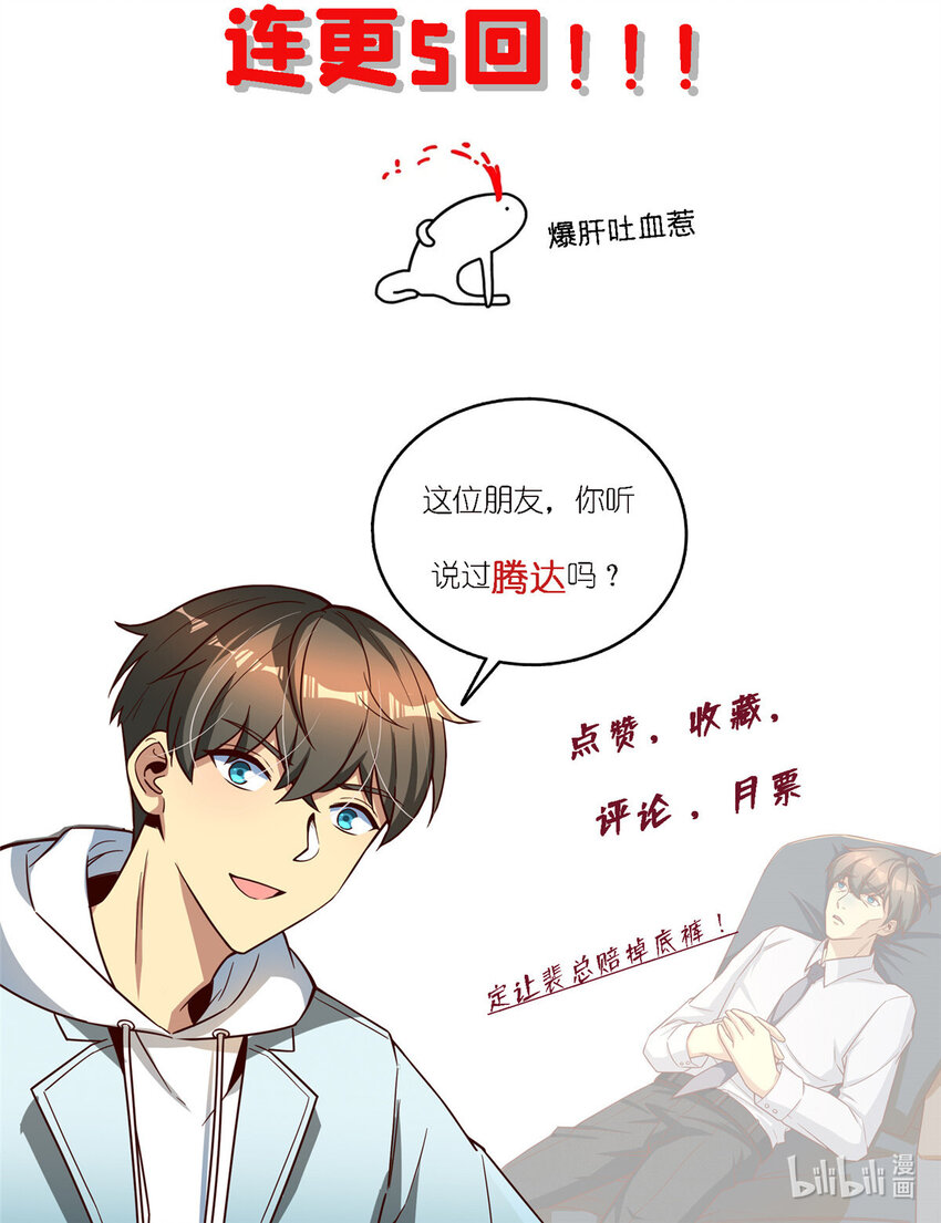 18 血汗工厂55