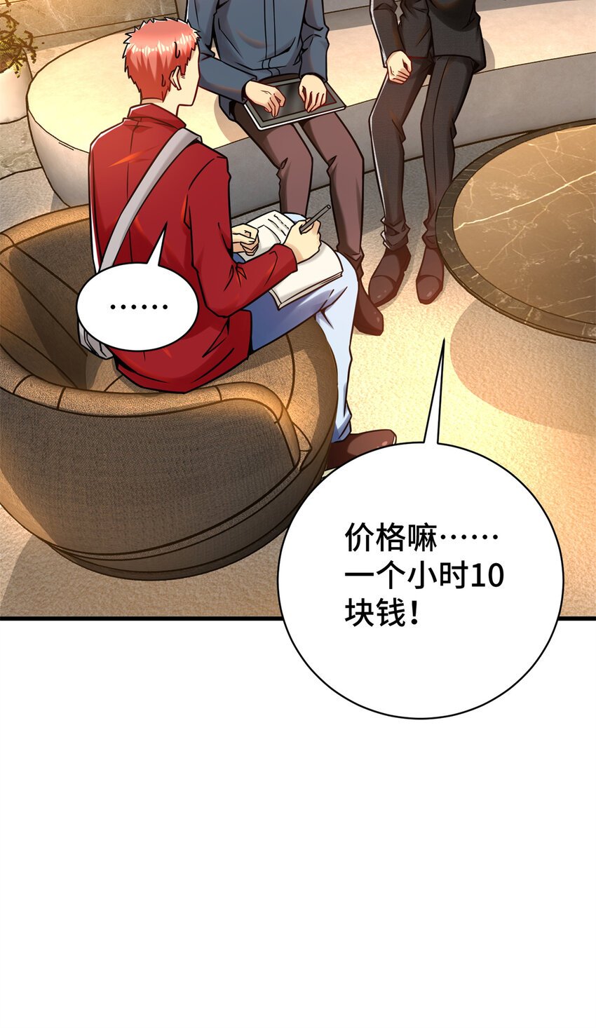32 大杂烩20