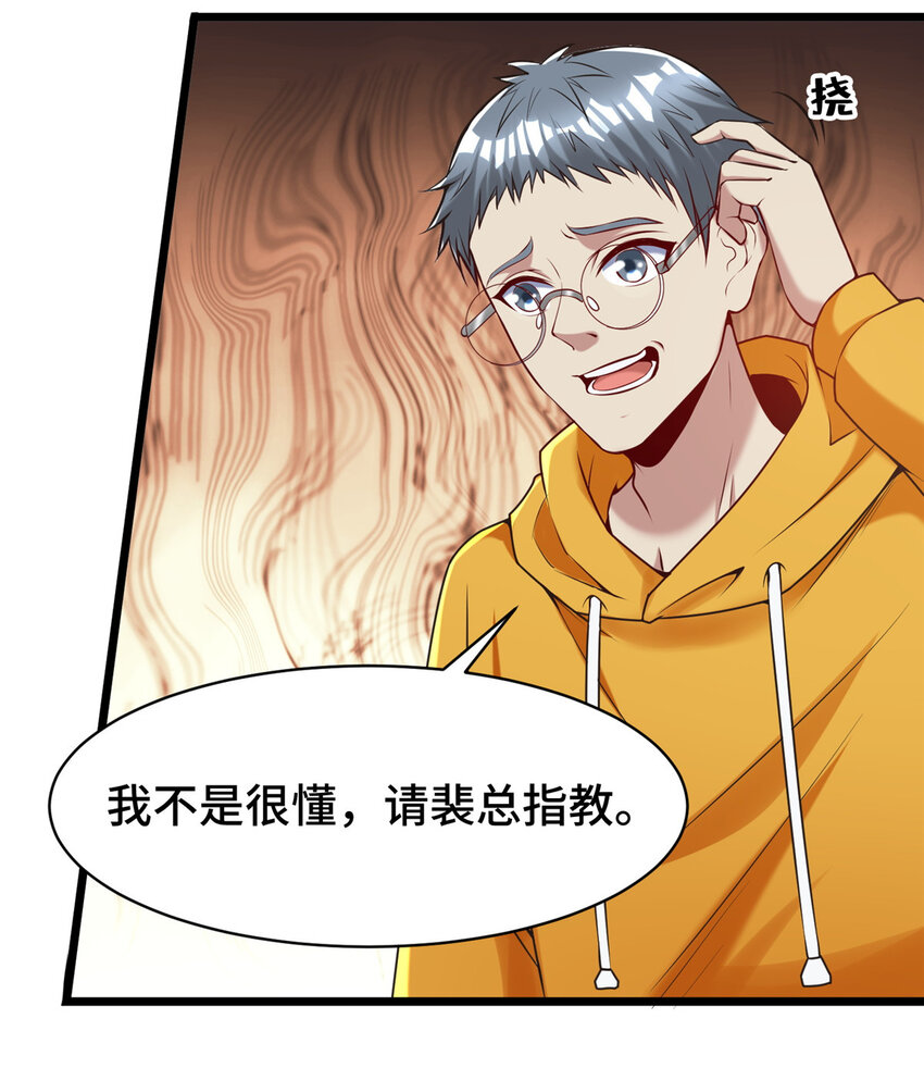 38 多才多艺的员工3