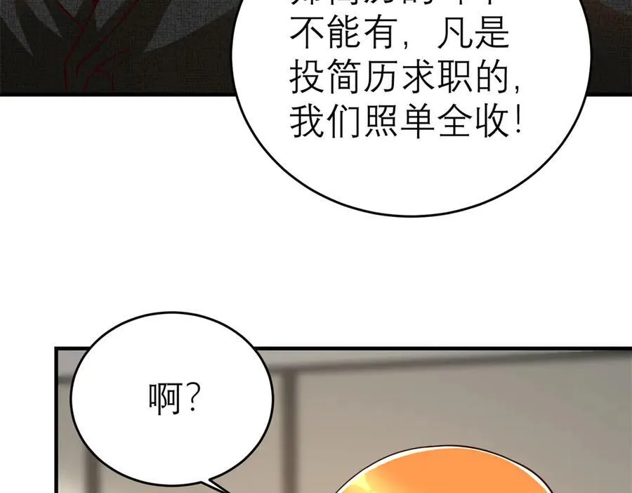 150 不拘一格降人才38
