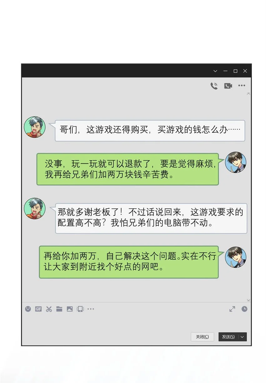 133 水军内战33